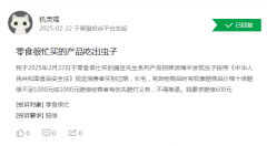 客服说24小时内有专员