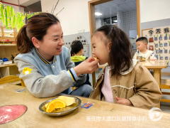 们也玩得高兴、学得认实