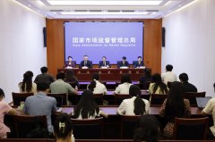 <strong>本年上半年全国食物平安形势总体平</strong>