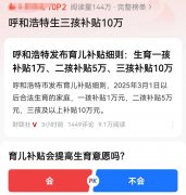 为国度的将来成长注入新的活力和
