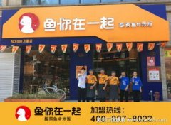 以丰硕菜单并吸引更多不的消费者