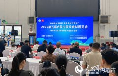 …本届展会为前来参展的食材供应商、出