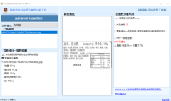 将极大提拔监管效能