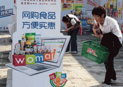 <b>而是想做买卖及这种行为是持续性的、以营利为</b>